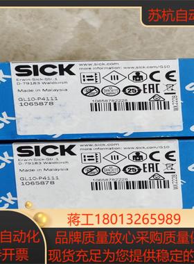 全新原装西克GL10-P4111
