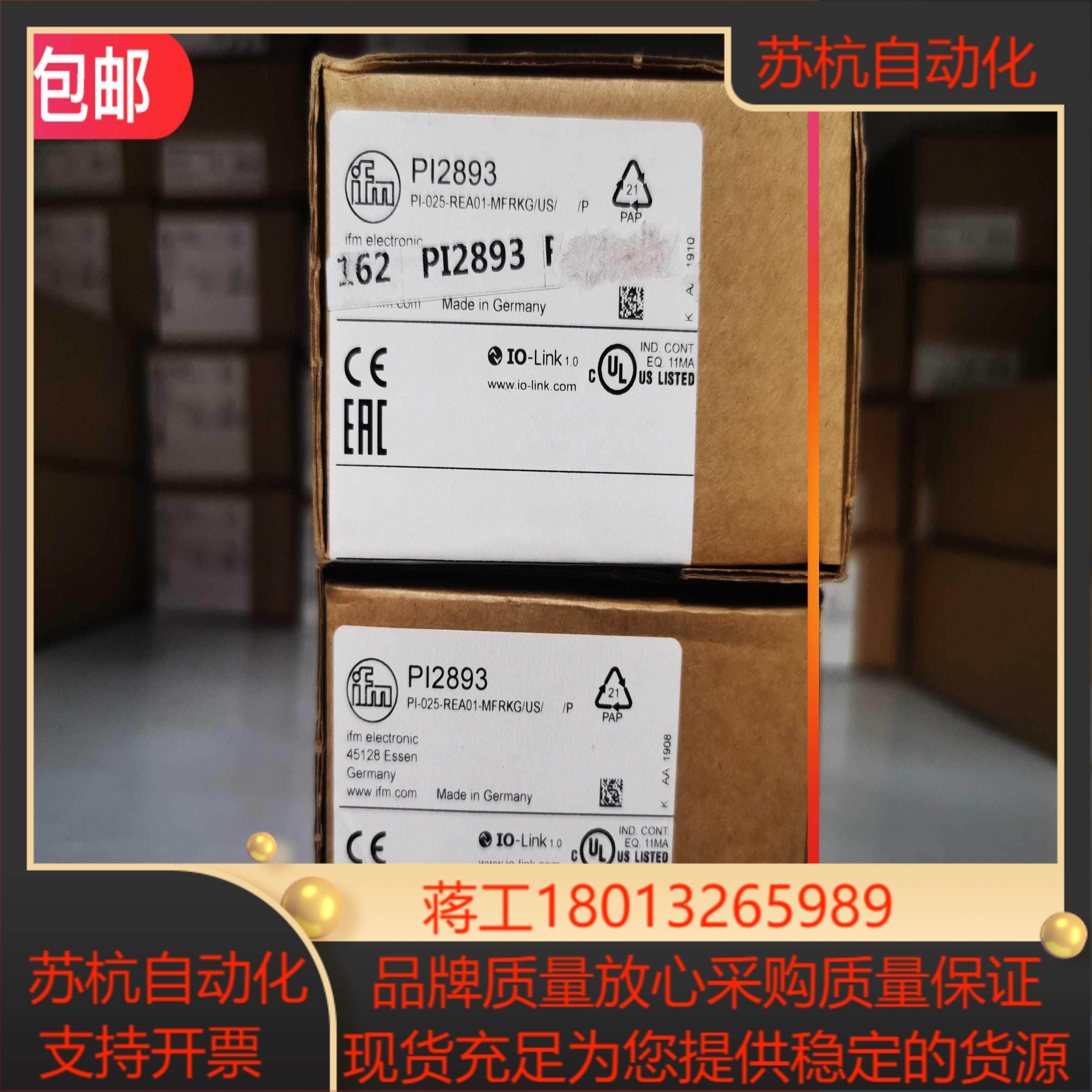 全新IFM PI2893传感器现货