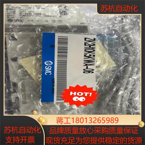 SMC真空发生器ZK2H10K5KWA-06 拍摄 单