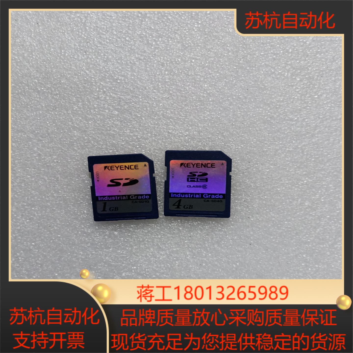 基恩士储存卡CA-SD4GCA-SD1G