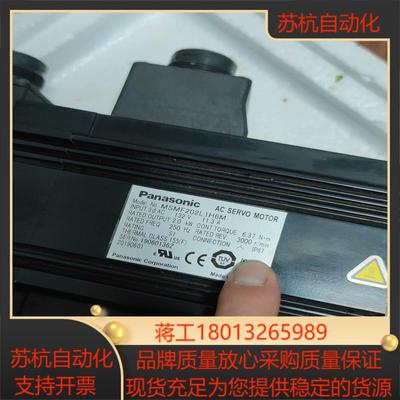 伺服电机MSMF202L1H6M 2KW 带刹车