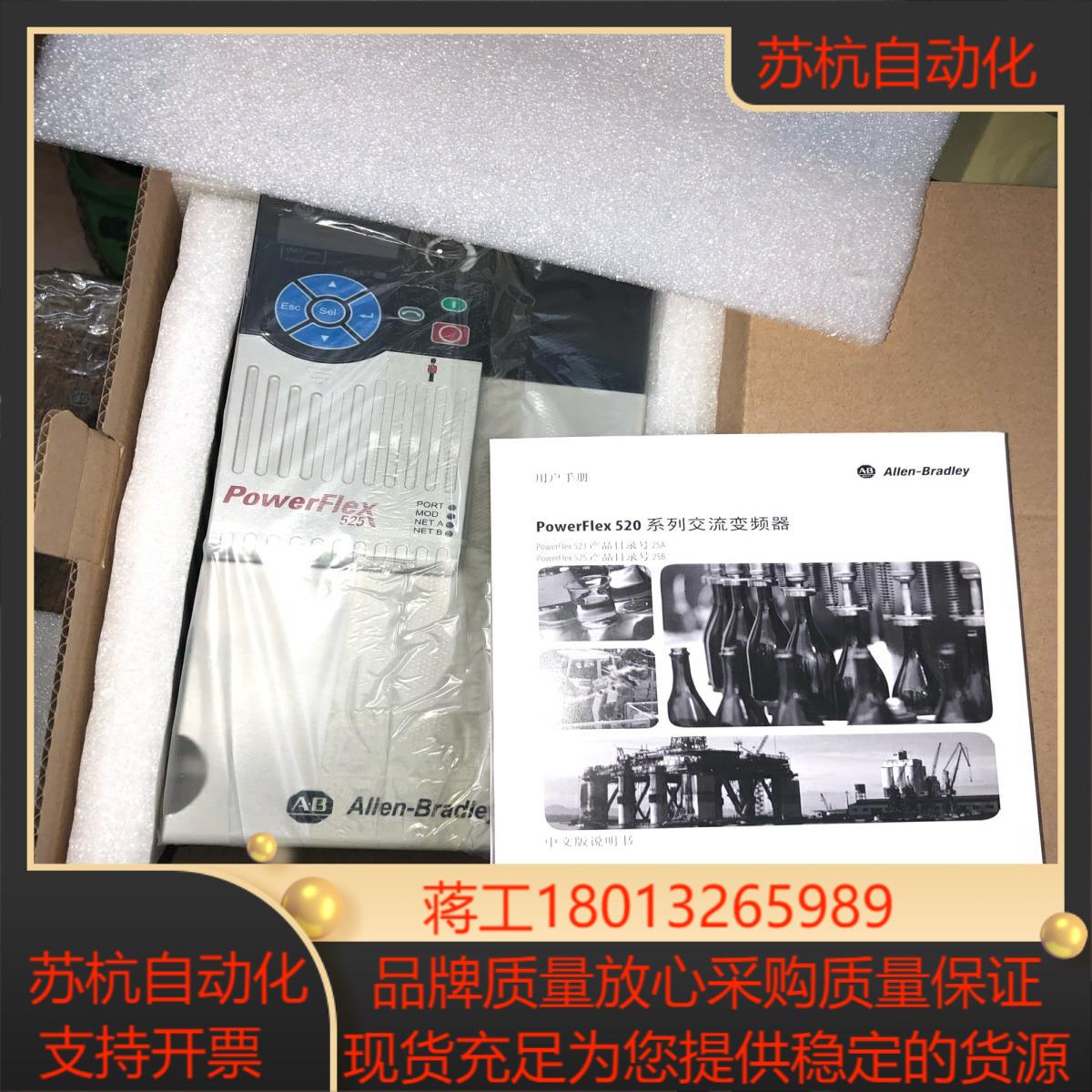 AB变频器25B-D024N104 25b-d024n114