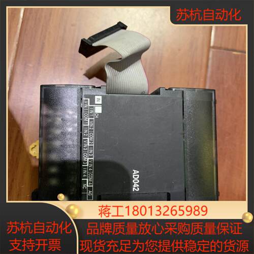 PLC CP1W-AD042原装成色非常漂亮