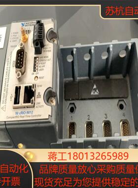 NI CRIO-9012功能Ok成色新议价