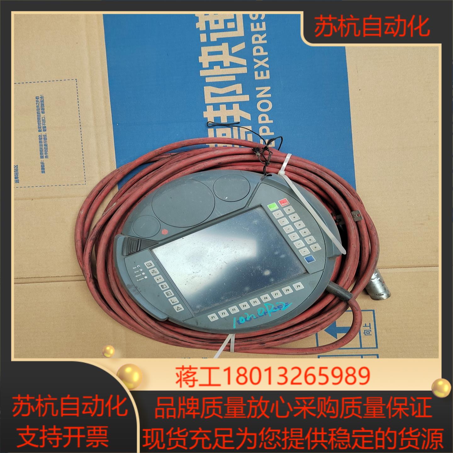 mobile  panel   5mp050 0653  -
