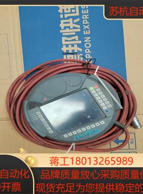 mobile  panel   5mp050 0653  -