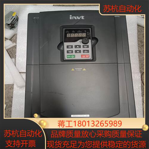 英威腾变频器BS600-030G-430KW 380V实