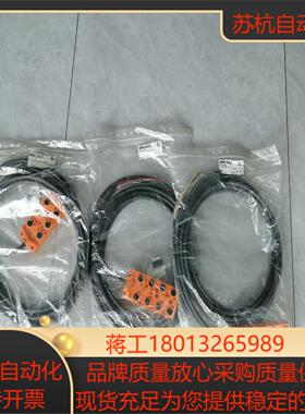 德国易福门集线器型号ebc023全新未用成色