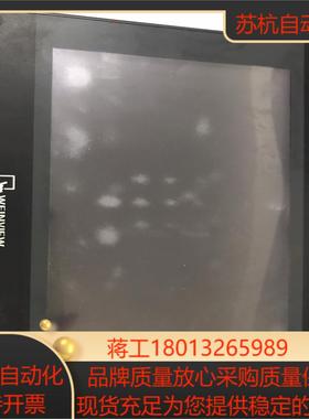 维纶通触摸屏TK6100i  V5WV 现货功能完