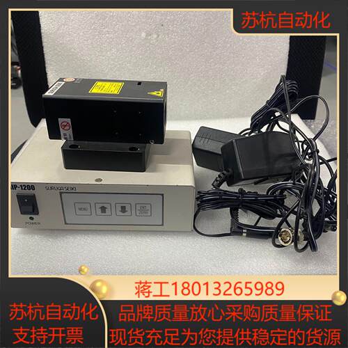 骏河精机HIP-1200UH1182光学测量准直仪2017