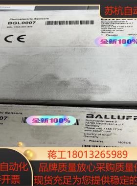 全新原装正品 巴鲁夫 BGL0007 BGL 120A-00