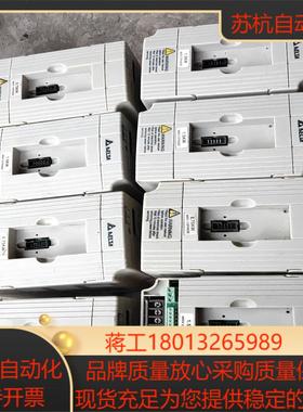 VFD015M43B台达好8个