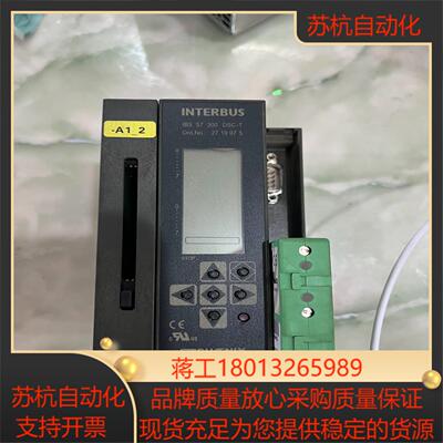 菲尼克斯菲尼克斯模块INTERBUS IBSS7300DSC