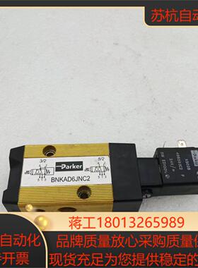 派克parker 电磁阀BNKAD6JNC2