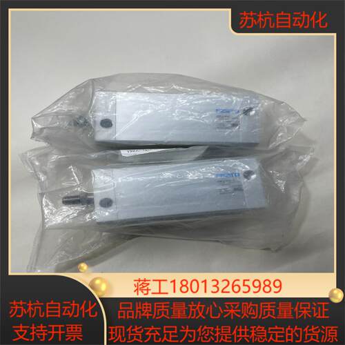 费斯托气缸型号ADN-40-80-A-P-A物料号536