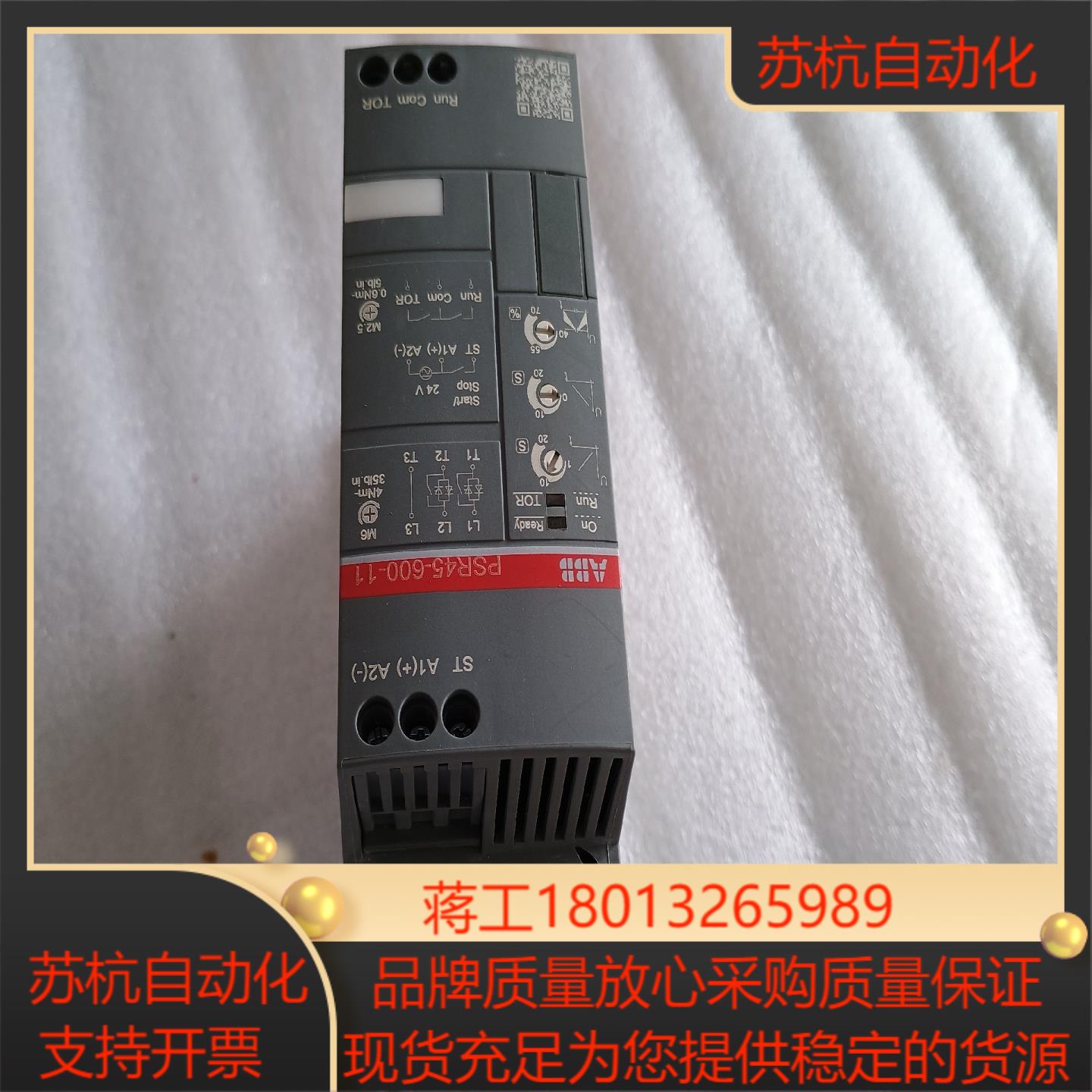 软启动器psr45-600-11 全新带装