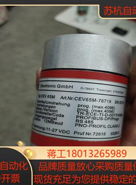 Eglishalde 6 D-78647 德国帝尔TRele