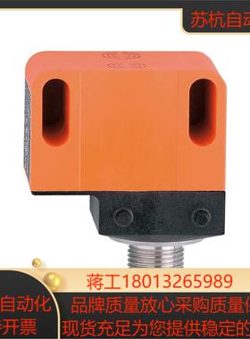 IFM IN5331 用于阀门执行器的电感式双接近开关