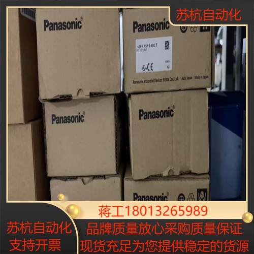 全新AFP7XY64D2T现货6台300可
