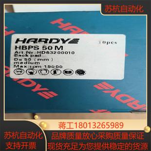 哈帝hardye磨碟芯 磨片托盘hbps 50m全新实物拍照