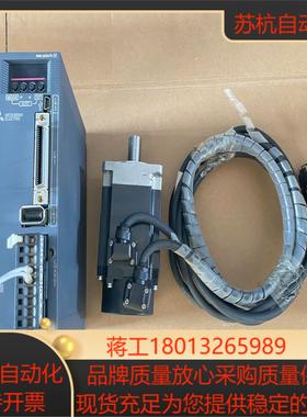 MR-JE-40AHG-KN43J-S100三菱伺服驱动电