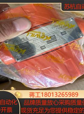 kewill变送器 全新原装正品带装型号fv10-fts