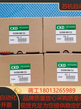 CKD 比例阀 EV2500-008108208-C11  EVD-15001900-208AN-108AN