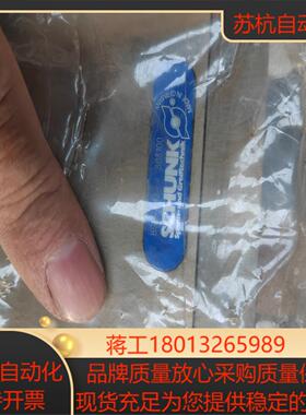 schunk   bsea42   303100全新实物照片