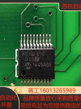 Microchip微芯PIC16F690-1SS实拍图