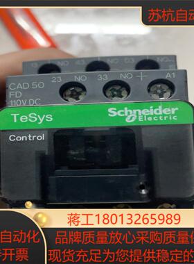 cad50fdc 全新没装1