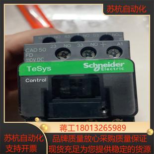 cad50fdc 全新没装1