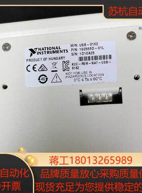 NI 9162功能完好 点和我私聊吧～