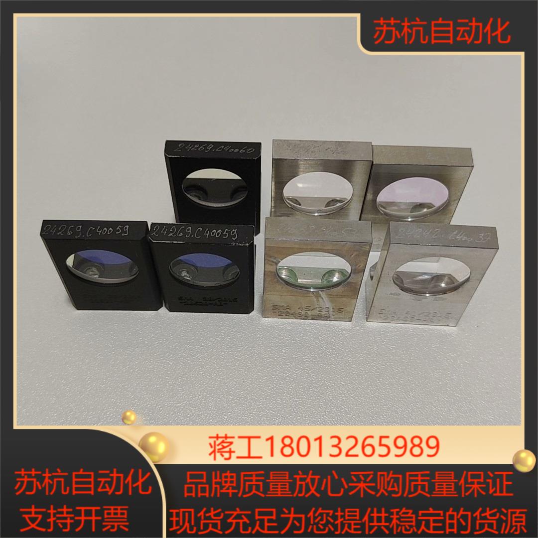 COHERENT相干皮秒激光 镜架 有需要联系