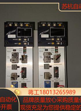 AFC1500控制器 SAN3-40M 成色好 功能正常