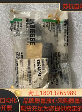 PNEUMAX意大利纽迈司电磁阀6362A0064