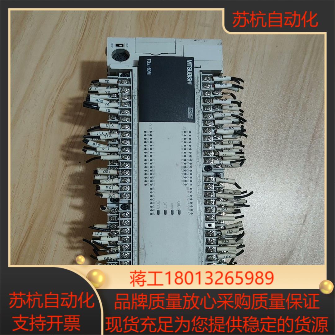 三菱fx3u-80mr 壳子 功能 不 有需要联