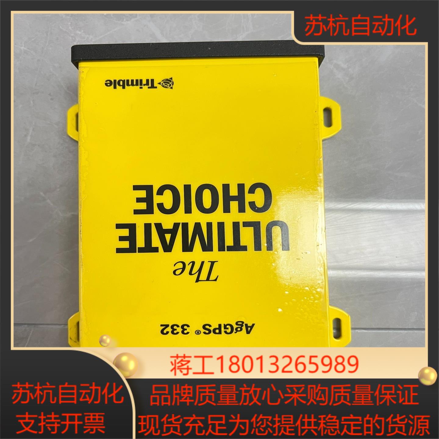 天宝Trimble AGGPS 332天宝332全新