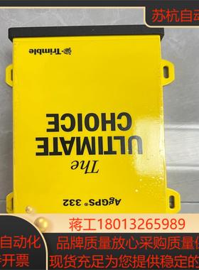 天宝Trimble AGGPS 332天宝332全新