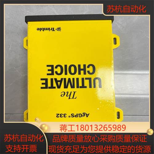 天宝Trimble AGGPS 332天宝332全新