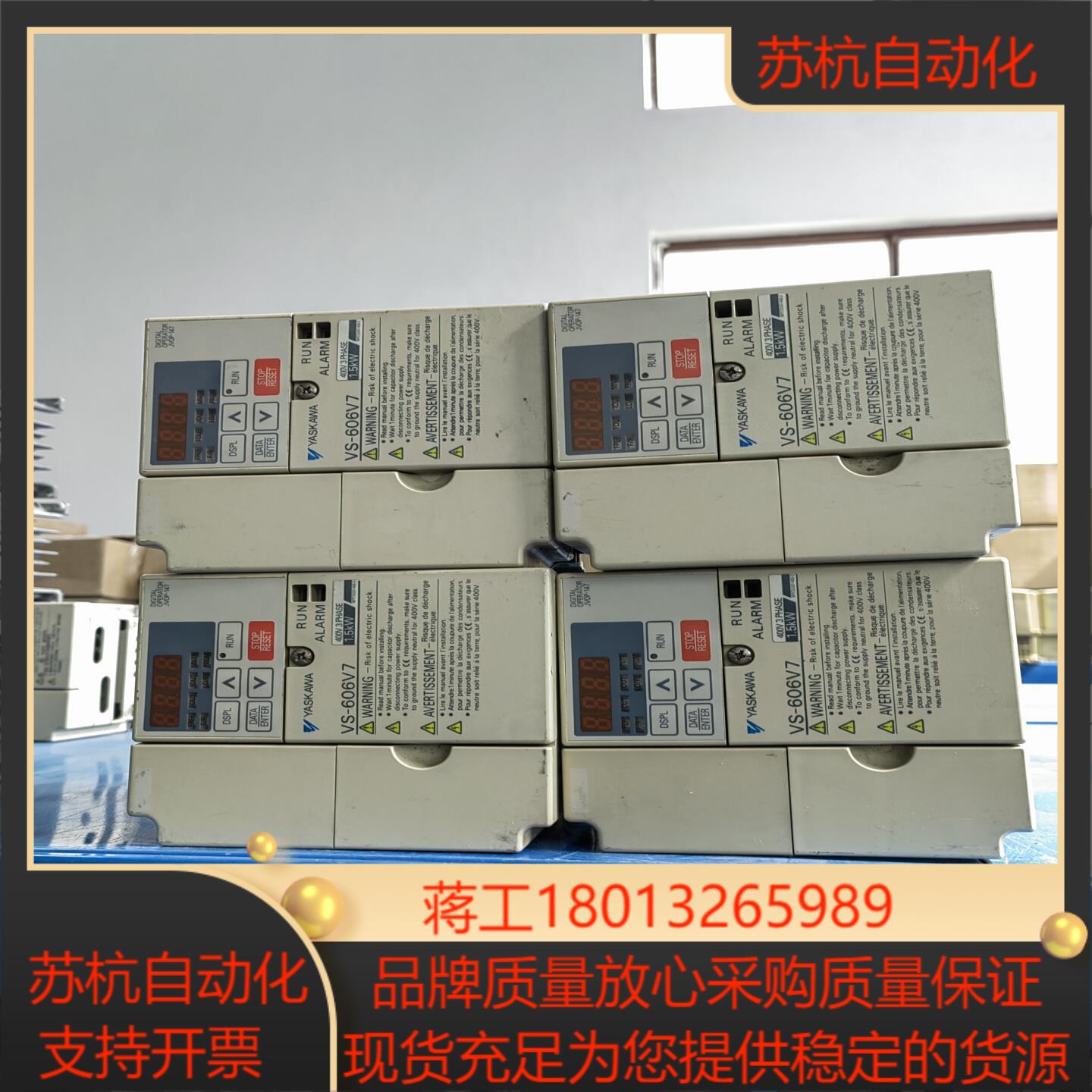 安川变频器CIMR-V7CC41P5 15KW 380V