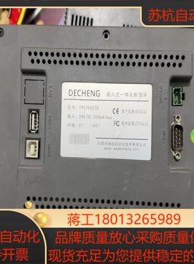 昆仑通态触摸屏TPC7062TDKT图片