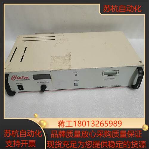 克林顿仪器直流针孔探测器PDC一20型成