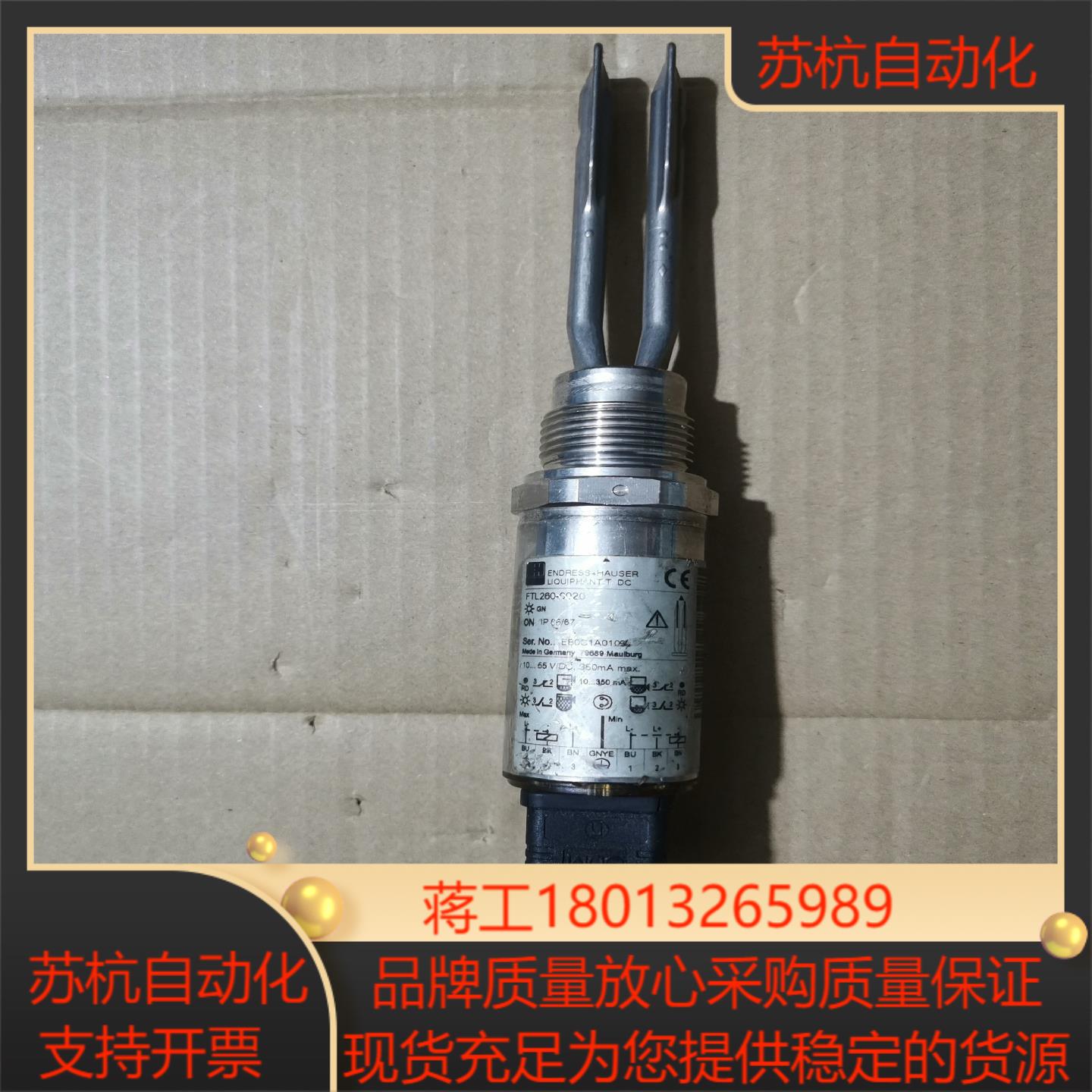 德国EH液位计传感器FTL260-0020成色型号自己看