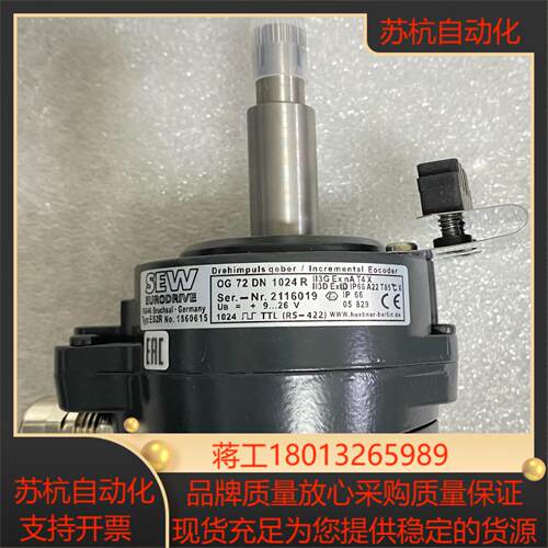 德国SEW编码器OG72DN 1024 R赛威ES2R全新原装现货议价