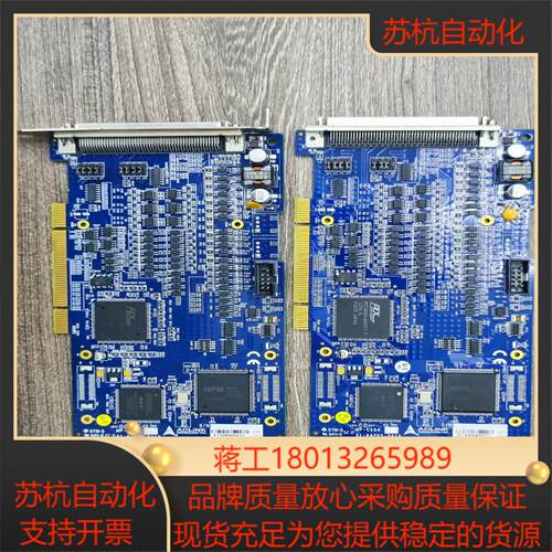 ADLINK MP-C154凌华四轴运动控制卡  现货两张