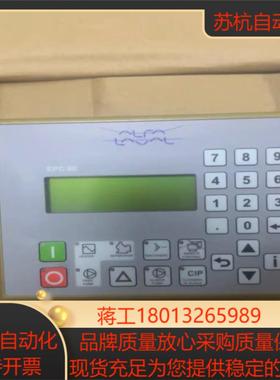 ALFALAVAL分油机EPC60操作屏