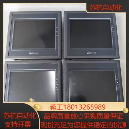 显控7寸触摸屏 型号ea-070b