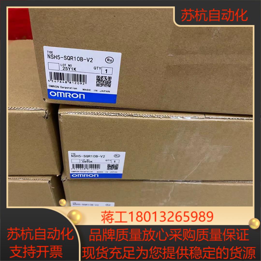 触摸屏NSH5-SQR10B-V2NS10-TV01