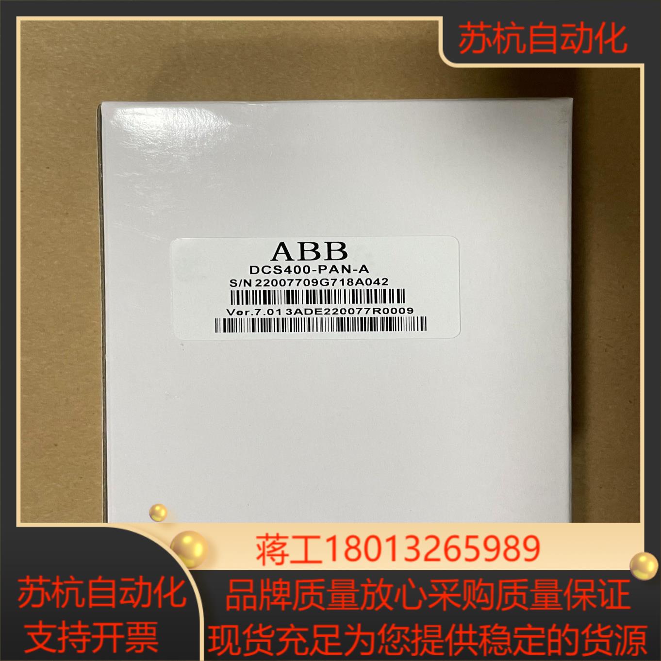 DCS400-PAN-A 全新 DCS400直流调速器