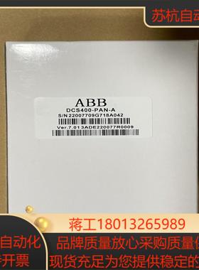 DCS400-PAN-A 全新 DCS400直流调速器